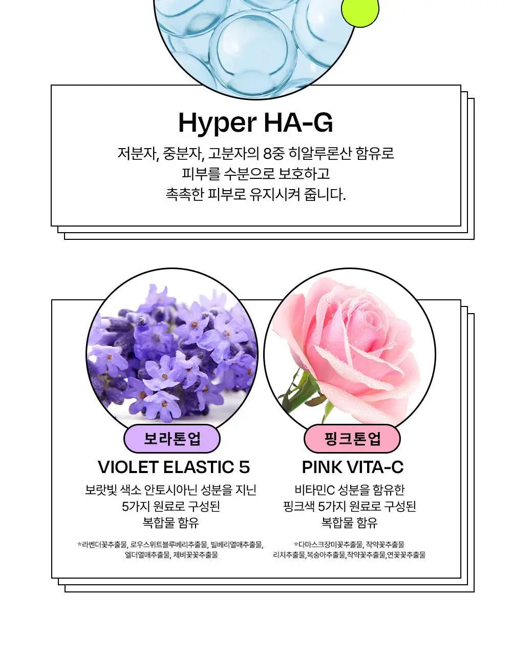 [1초톤업/화잘먹베이스/파데프리] 에딧비 선데이 톤업 선세럼 55ml [SPF50+ PA++++] 상세페이지 36